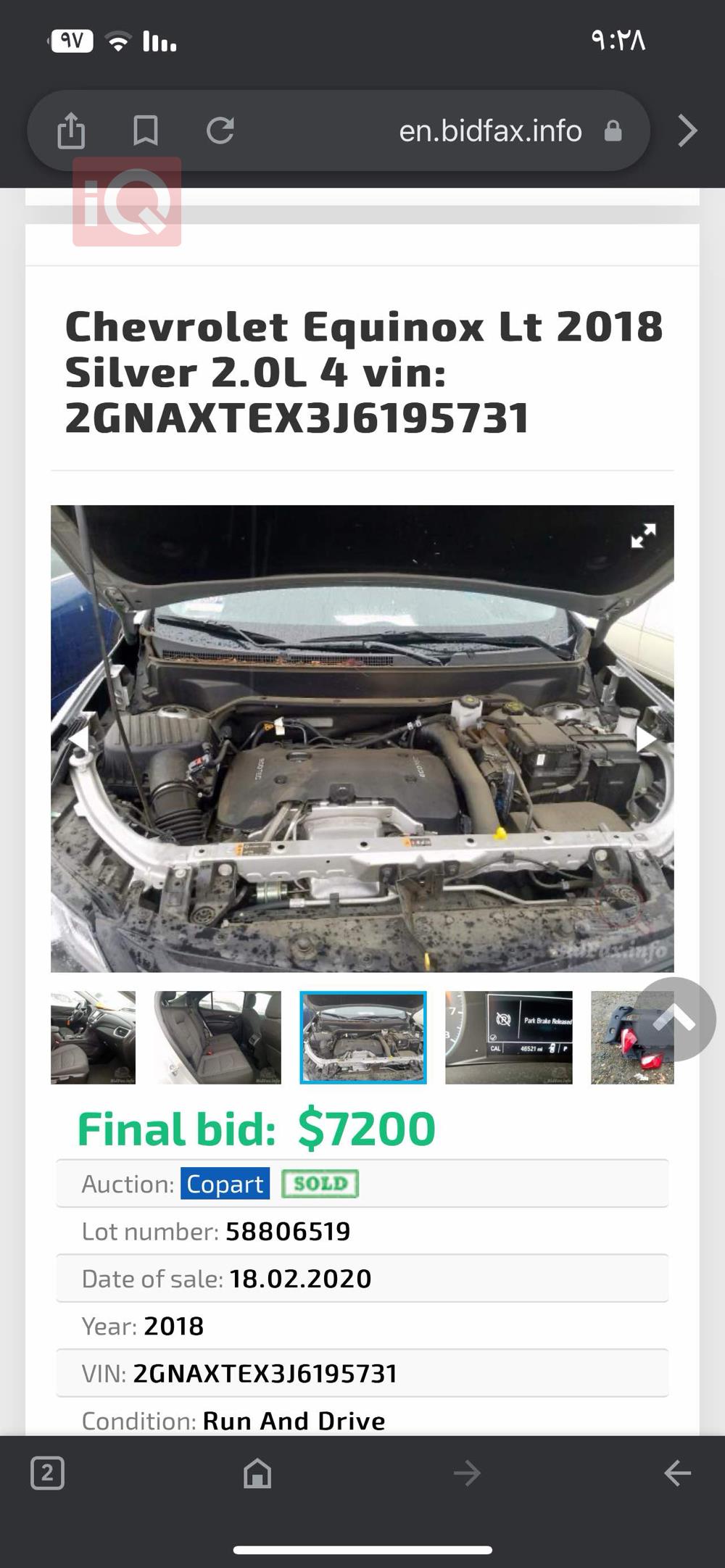 Chevrolet Equinox